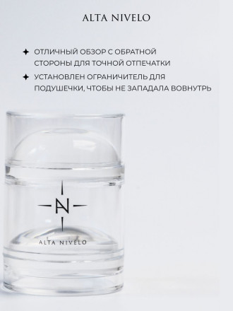 ALTA NIVELO   Штамп для стемпинга двойной оптом