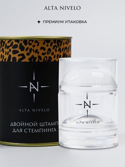 ALTA NIVELO   Штамп для стемпинга двойной оптом