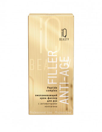 IQ BEAUTY   Крем для рук Филлер омолаживающий с пептидным комплексом   100мл   FILLER ANTI-AGE оптом