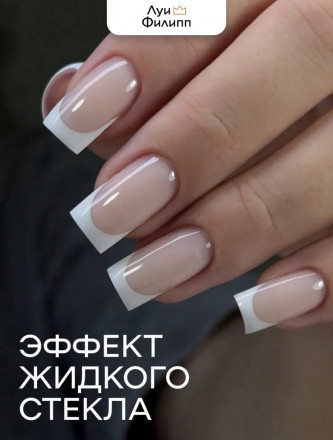 ЛУИ ФИЛИПП   Топ  Top SUPER SHINE   15г оптом
