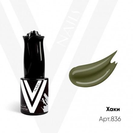 VOGUE NAILS   Гель-лак  10мл  ХАКИ оптом