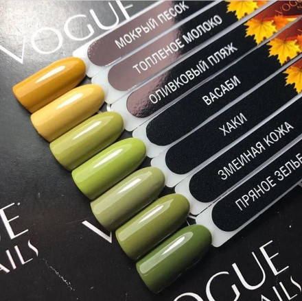 VOGUE NAILS   Гель-лак  10мл  ХАКИ оптом