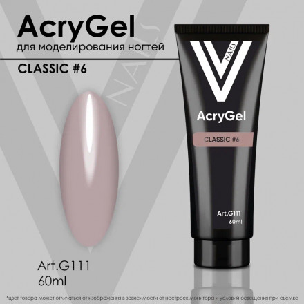 VOGUE NAILS   Полигель камуфлирующий  AcryGel CLASSIC   60мл  #06 оптом