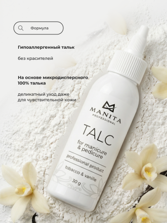 MANITA   Talk TOBACCO &amp; VANILLE   30г   Тальк для маникюра и педикюра   {8522} оптом