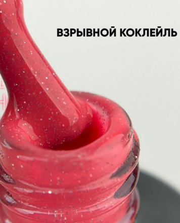 VOGUE NAILS   Гель-лак неоновый светоотражающий  10мл  ВЗРЫВНОЙ КОКТЕЙЛЬ оптом