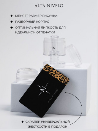 ALTA NIVELO   Штамп для стемпинга с увеличением оптом