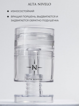 ALTA NIVELO   Штамп для стемпинга с увеличением оптом