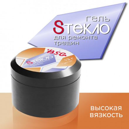 BSG   Гель со стекловолокном   SТЕКЛО   ДЛЯ ТРЕЩИН   13г (шайба) оптом