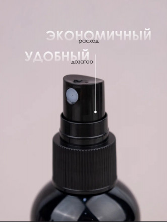 VOGUE NAILS  Дегидратирующий тоник для рук   РОЗОВОЕ ШАМПАНСКОЕ   100мл оптом