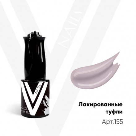VOGUE NAILS   Гель-лак  10мл  ЛАКИРОВАННЫЕ ТУФЛИ оптом