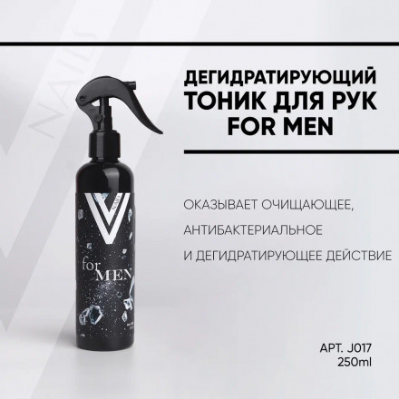 VOGUE NAILS  Дегидратирующий тоник для рук For men 250мл оптом