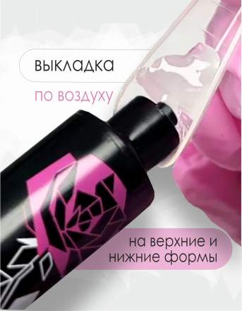 BSG   Гель со стекловолокном   SТЕКЛО   ДЛЯ УКРЕПЛЕНИЯ   8г (шприц) оптом