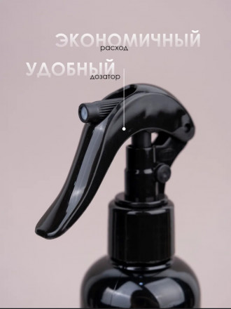 VOGUE NAILS  Дегидратирующий тоник для рук   РОЗОВОЕ ШАМПАНСКОЕ   250мл оптом