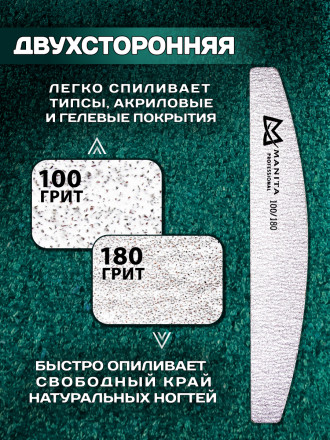 MANITA   На пластике   Лодка (XL)   #100/180   (25шт)   Пилка прямая 17,7см   {6446} оптом