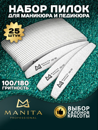 MANITA   На пластике   Лодка (XL)   #100/180   (25шт)   Пилка прямая 17,7см   {6446} оптом