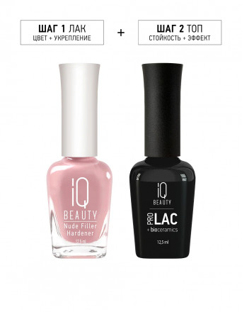 IQ BEAUTY   Филлер-укрепитель с камуфлирующим эффектом   12,5мл   Nude Filler ROSE BARE оптом