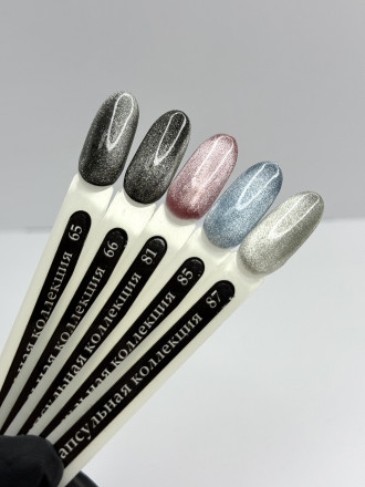 KLIO  Гель-лак  Капсульная  коллекция  8мл  №81  Хрустальная кошка оптом