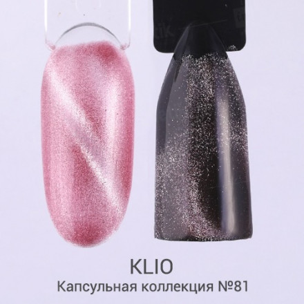 KLIO  Гель-лак  Капсульная  коллекция  8мл  №81  Хрустальная кошка оптом
