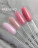 LUXIO   Гель-лак  15мл   LIPGLOSS   #251 оптом