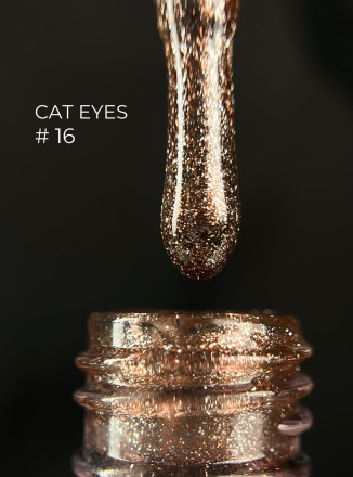 GRAPE      Гель-лак кошачий глаз светоотрающий   15мл    CAT EYES   #16 оптом