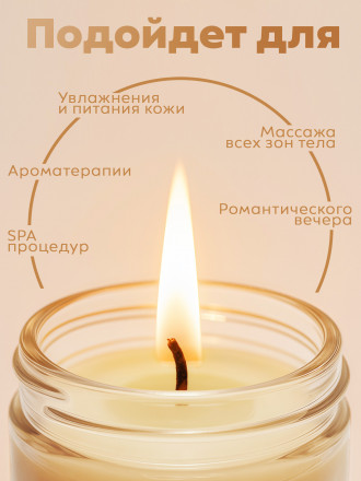 MANITA   СПА-свеча   BACCARAT 540   30мл   Парофинотерапия для маникюра и педикюра   {7690} оптом