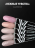 VOGUE NAILS   Гель-лак с блестками 10мл  РАННЯЯ ВЕСНА оптом