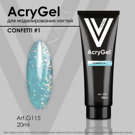 VOGUE NAILS   Полигель с шиммером  AcryGel CONFETTI  20мл  #01 оптом