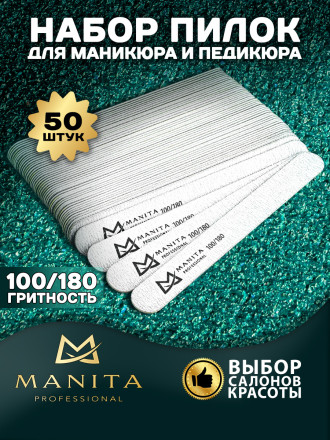 MANITA   На дереве   Прямая (L Plus)   #100/180   (50шт)   Пилка прямая 17,8см   {6434} оптом