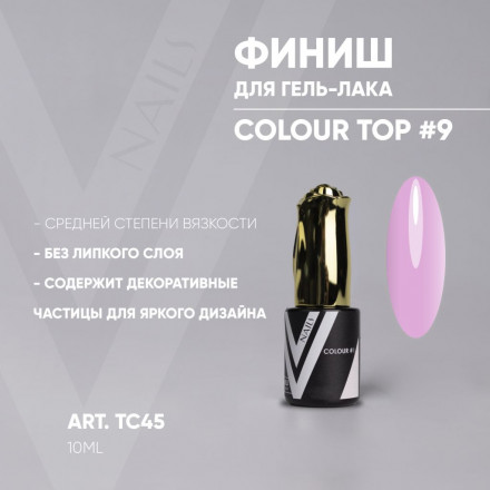 VOGUE NAILS   Топ цветной 10мл  Colour #09 оптом