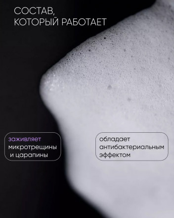 VOGUE NAILS  Дегидратирующий тоник для рук   ПЕНКА-ФОТОШОП   150мл оптом
