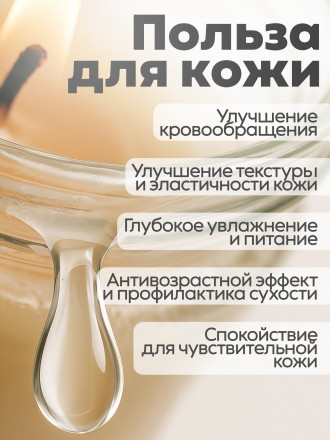 MANITA   СПА-свеча   BLACKCURRANT   30мл   Парофинотерапия для маникюра и педикюра   {7699} оптом