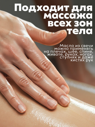 MANITA   СПА-свеча   BLACKCURRANT   30мл   Парофинотерапия для маникюра и педикюра   {7699} оптом