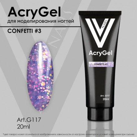 VOGUE NAILS   Полигель с шиммером  AcryGel CONFETTI  20мл  #03 оптом