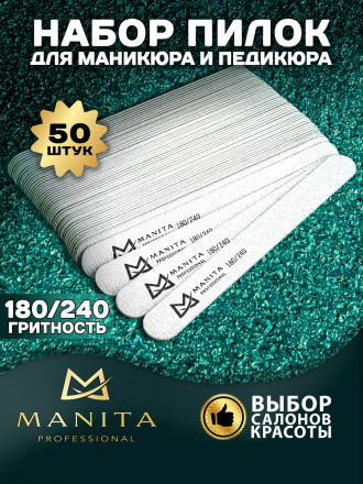 MANITA   На дереве   Прямая (L Plus)   #180/240   (50шт)   Пилка прямая 17,8см   {6435} оптом