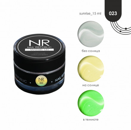 NAIL REPUBLIC   Gel classic Mystery №023   15г оптом