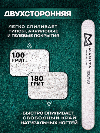 MANITA   На дереве   Прямая MINI (M)   #100/180   (50шт)   Пилка прямая мини 13см   {6440} оптом