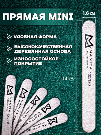 MANITA   На дереве   Прямая MINI (M)   #100/180   (50шт)   Пилка прямая мини 13см   {6440} оптом