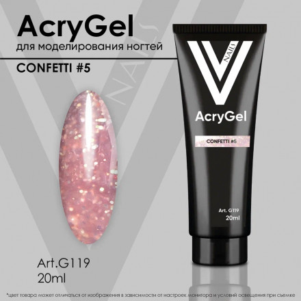 VOGUE NAILS   Полигель с шиммером  AcryGel CONFETTI  20мл  #05 оптом