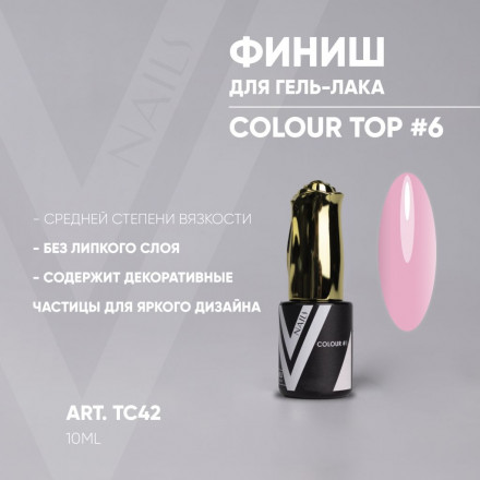 VOGUE NAILS   Топ цветной 10мл  Colour #06 оптом
