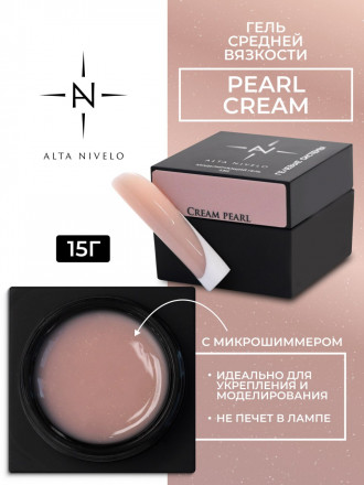 ALTA NIVELO   Гель для моделирования с микрошиммером   15г   Gel Black   PEARL CREAM оптом