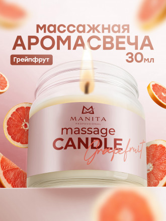 MANITA   СПА-свеча   GRAPEFRUIT   30мл   Парофинотерапия для маникюра и педикюра   {7697} оптом