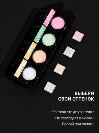 ALTA NIVELO   Gel SUNSHINE   #05   15г   Гель для моделирования с хлопьями Юки оптом