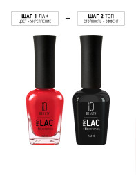 IQ BEAUTY   Prolac   #186 LIKE LIPSTICK   12,5мл   Лак для ногтей с биокерамикой