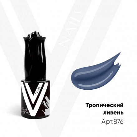 VOGUE NAILS   Гель-лак  10мл  ТРОПИЧЕСКИЙ ЛИВЕНЬ оптом
