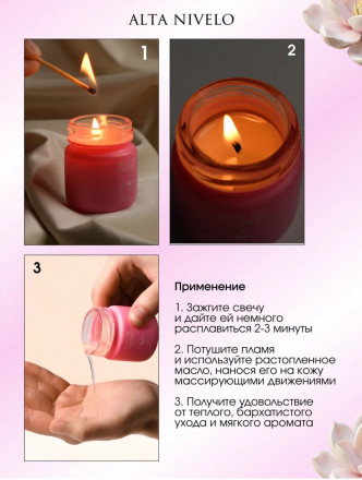ALTA NIVELO   СПА-свеча для маникюра и педикюра   30мл   Magic Spa   TAHITI FLOWER   #01 оптом
