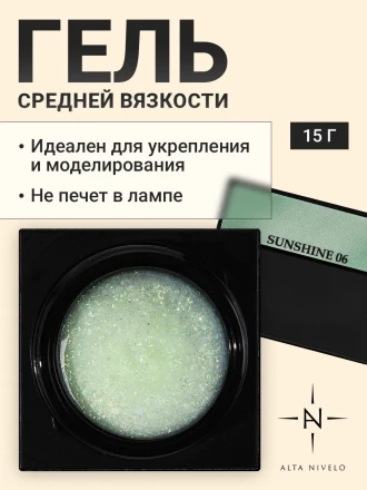 ALTA NIVELO   Gel SUNSHINE   #06   15г   Гель для моделирования с хлопьями Юки оптом