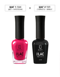 IQ BEAUTY   Prolac   #187 DEFIANT LIPS   12,5мл   Лак для ногтей с биокерамикой