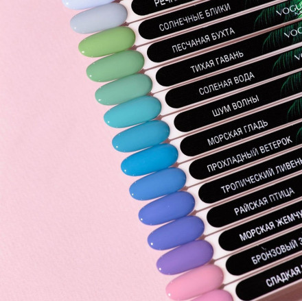 VOGUE NAILS   Гель-лак  10мл  МОРСКАЯ ЖЕМЧУЖИНА оптом