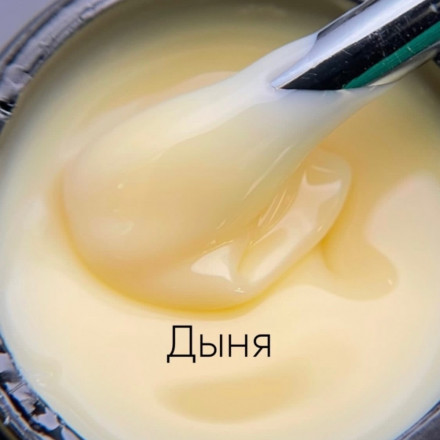 ОПЦИЯ   Cамовыравнивающийся гель  молочно-йогуртовый  15мл  ДЫНЯ оптом