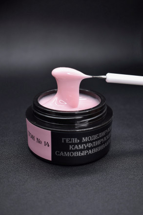ОПЦИЯ   Самовыравнивающийся гель  камуфлирующий  ТОН   №14   50мл оптом